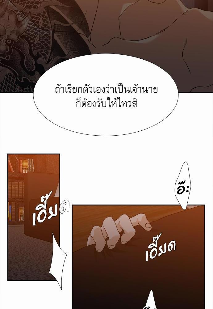 อ่านมังงะวาย