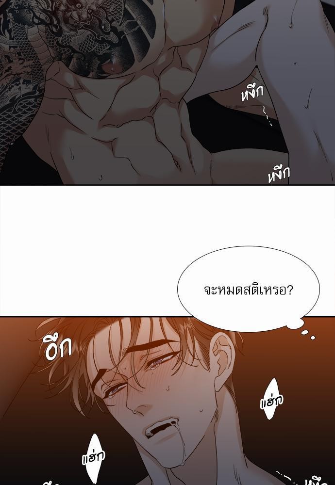 อ่านมังงะวาย