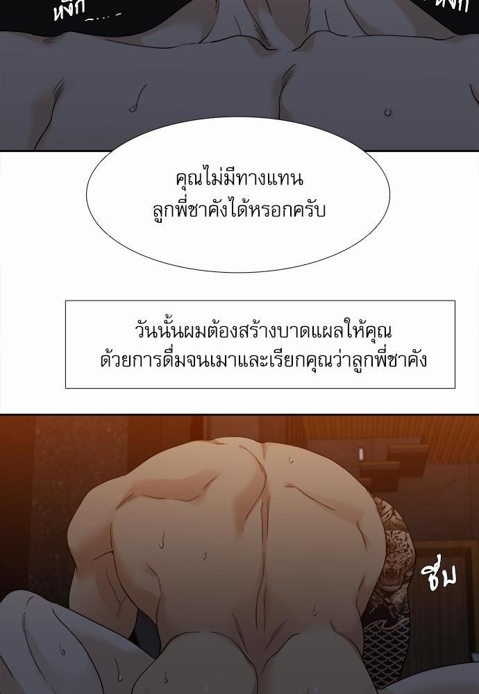 อ่านมังงะวาย