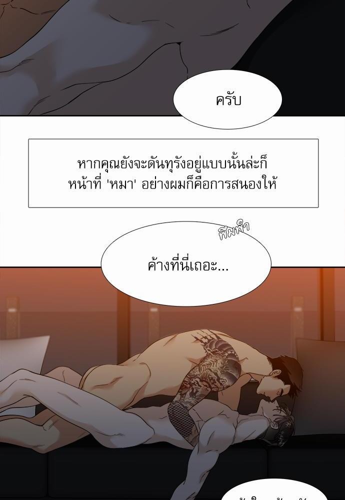 อ่านมังงะวาย