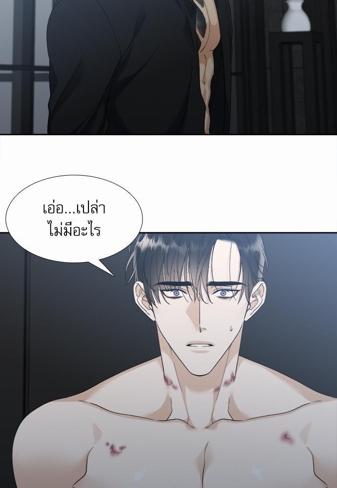 อ่านมังงะวาย