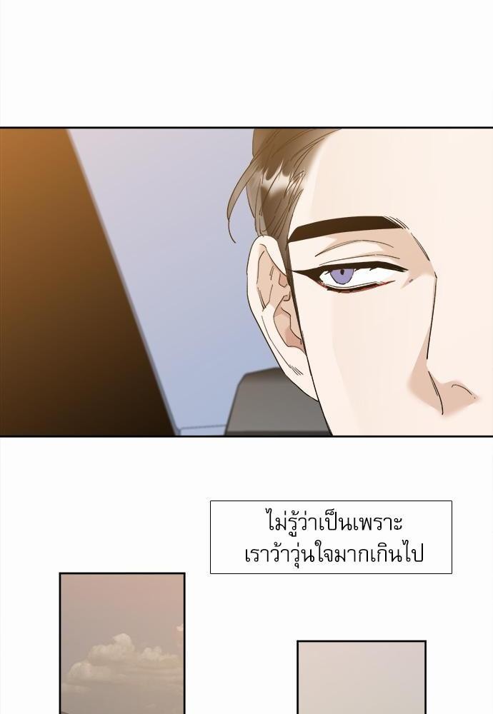 อ่านมังงะวาย