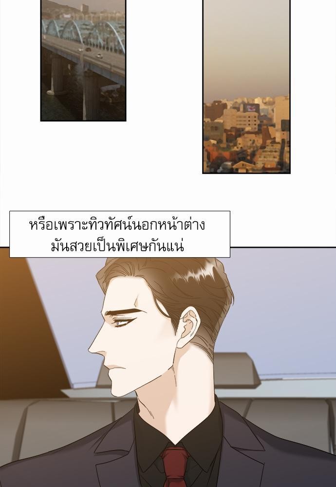 อ่านมังงะวาย