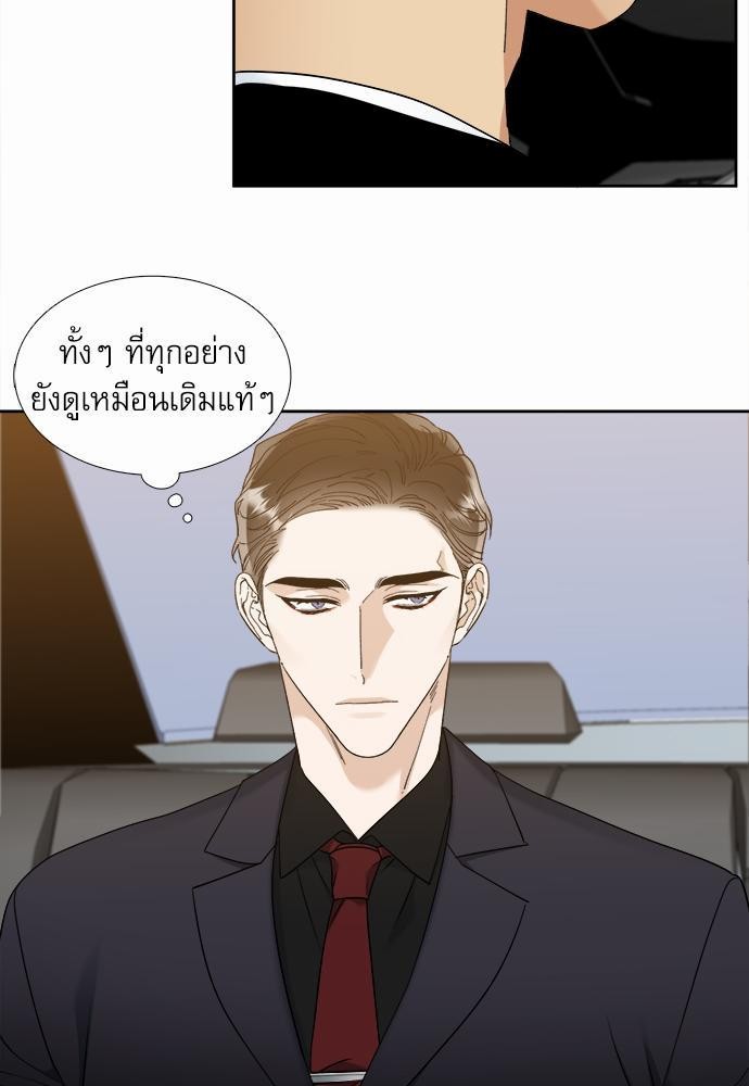 อ่านมังงะวาย