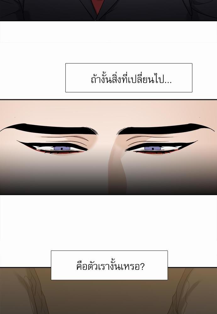 อ่านมังงะวาย