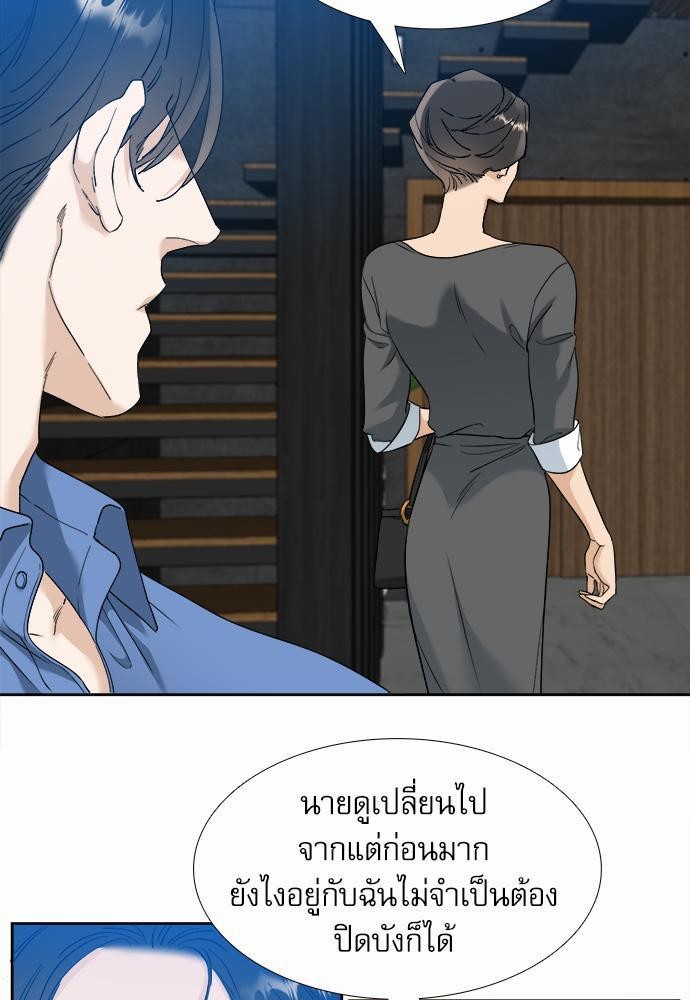 อ่านมังงะวาย