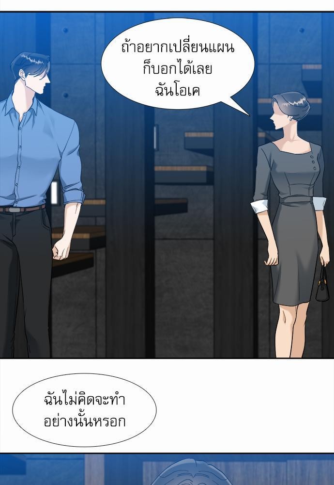 อ่านมังงะวาย