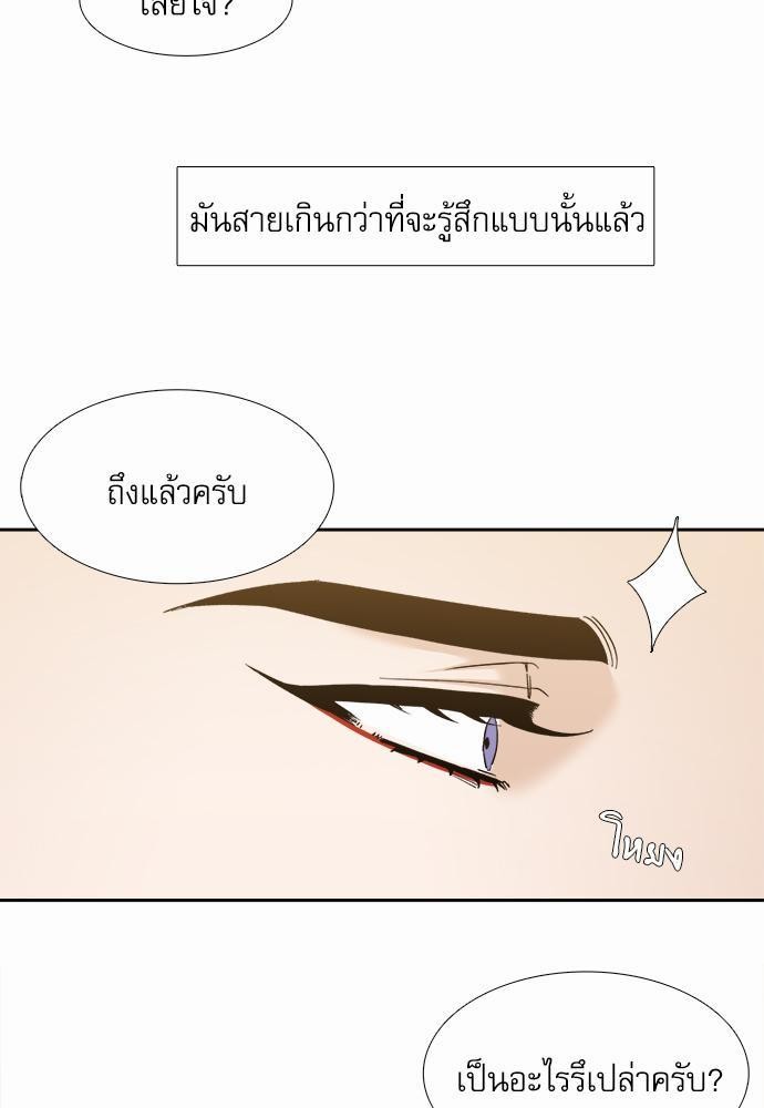 อ่านมังงะวาย