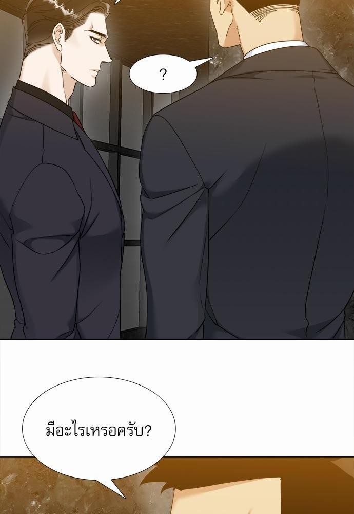 อ่านมังงะวาย