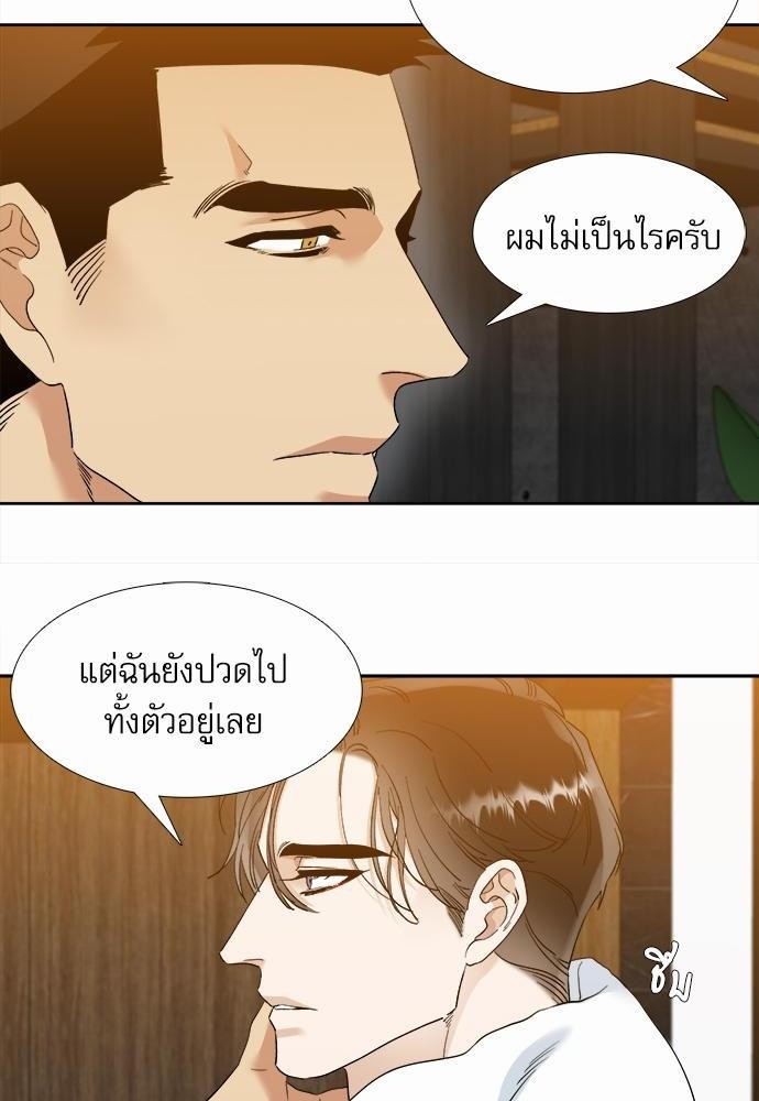 อ่านมังงะวาย