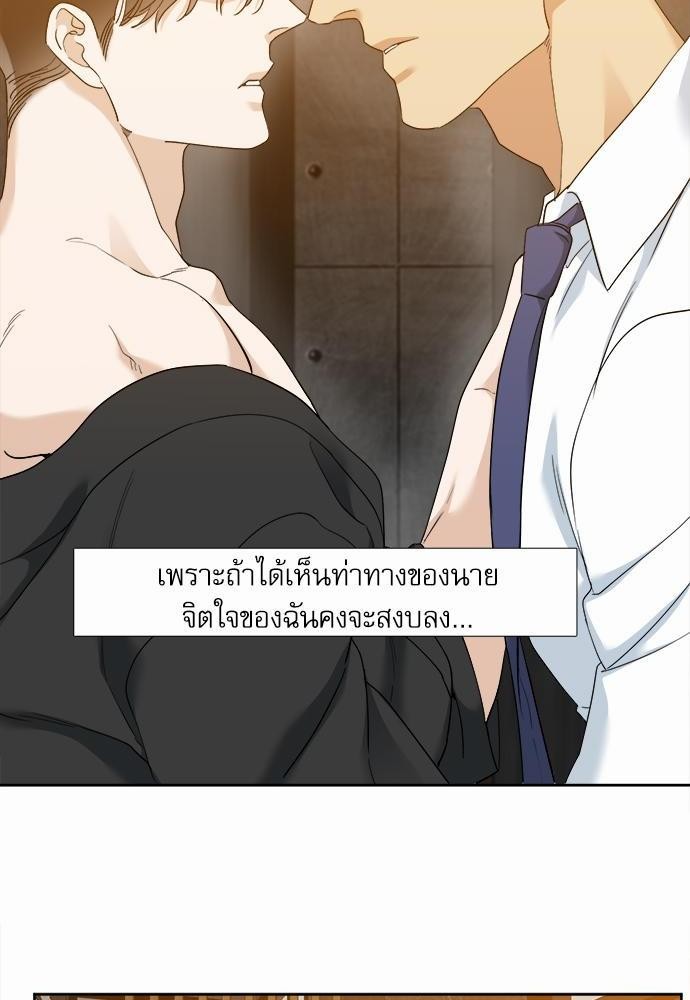 อ่านมังงะวาย