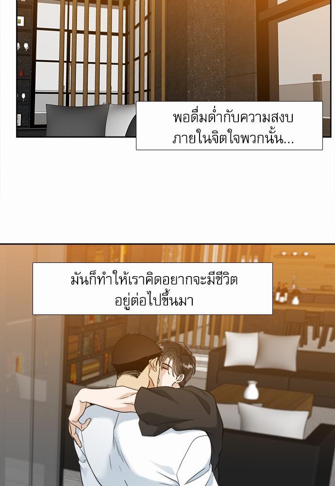 อ่านมังงะวาย