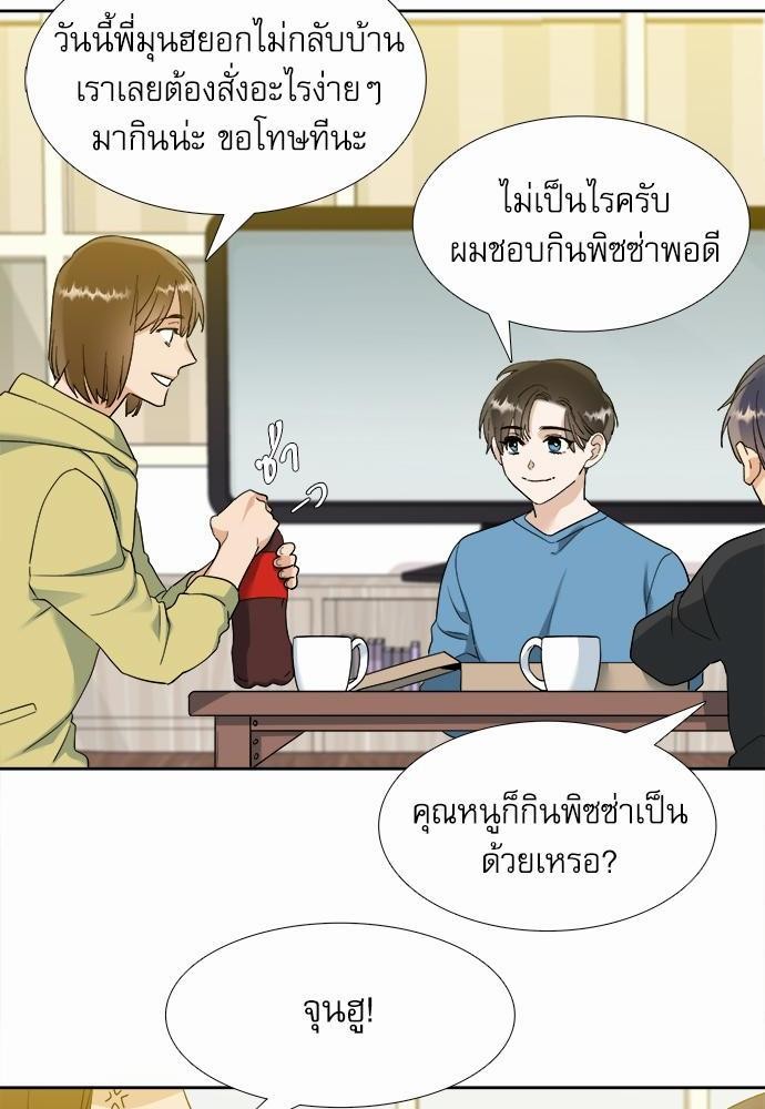 อ่านมังงะวาย