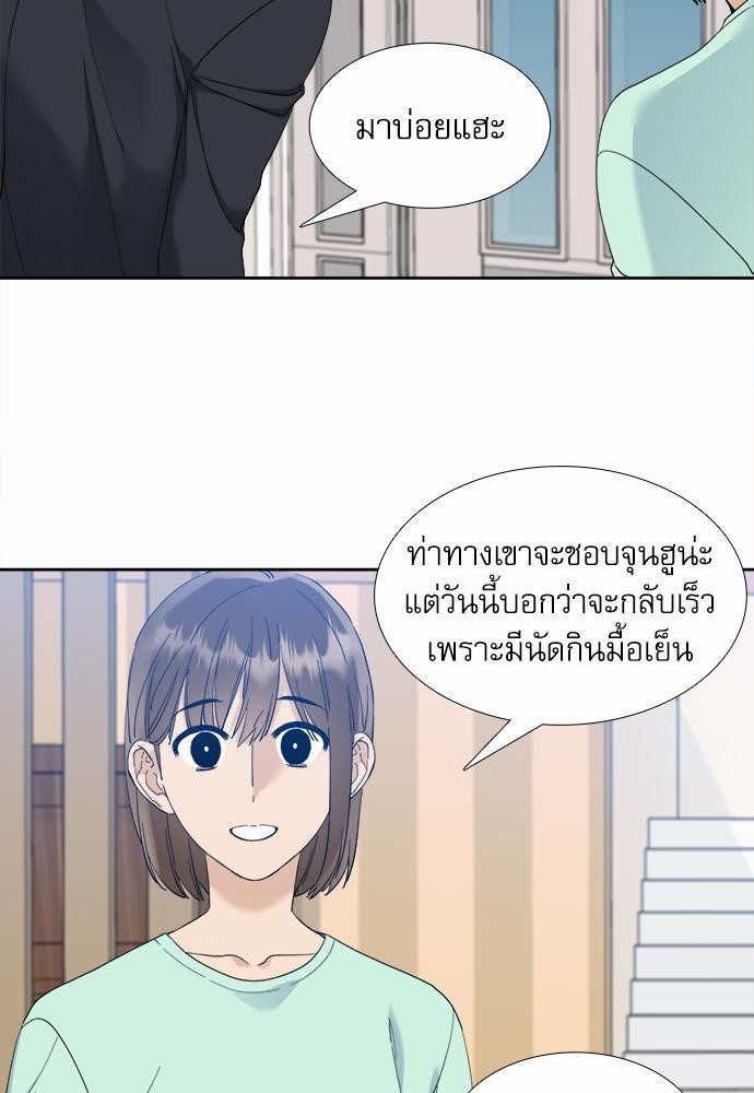 อ่านมังงะวาย