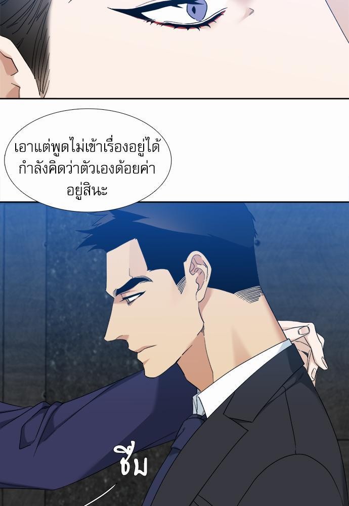 อ่านมังงะวาย