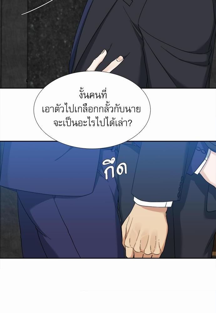 อ่านมังงะวาย