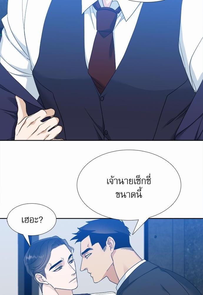 อ่านมังงะวาย