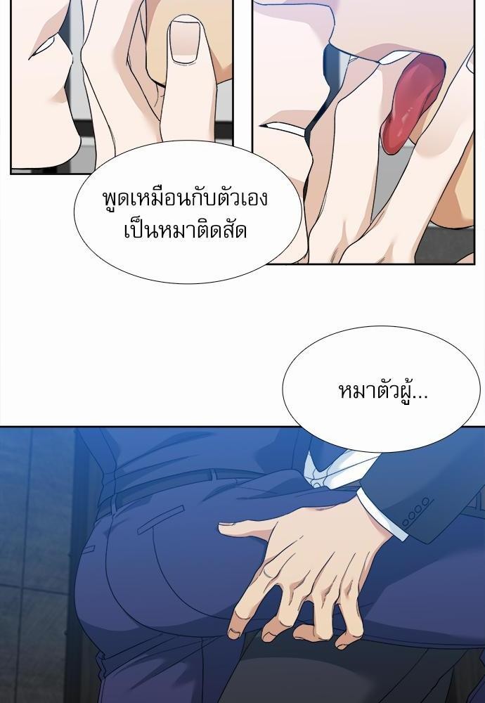 อ่านมังงะวาย