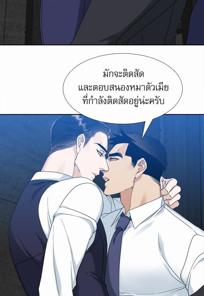 อ่านมังงะวาย