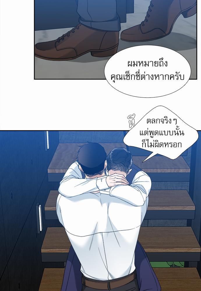 อ่านมังงะวาย