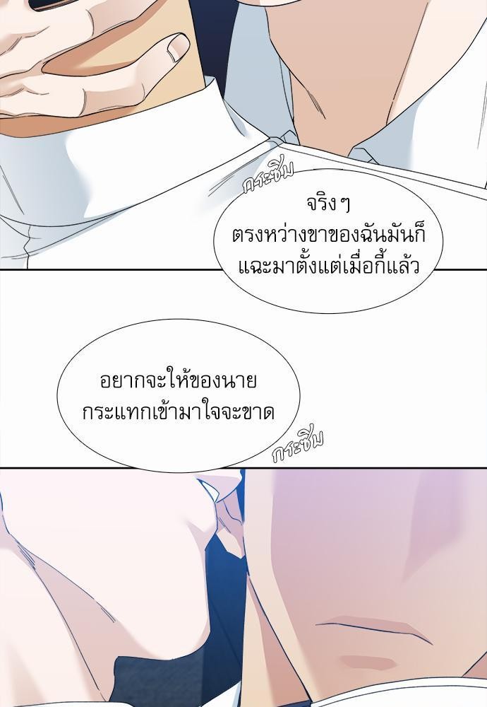 อ่านมังงะวาย