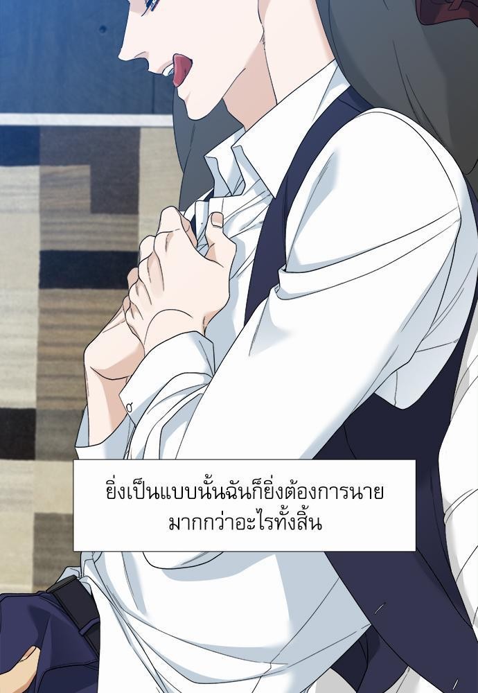 อ่านมังงะวาย