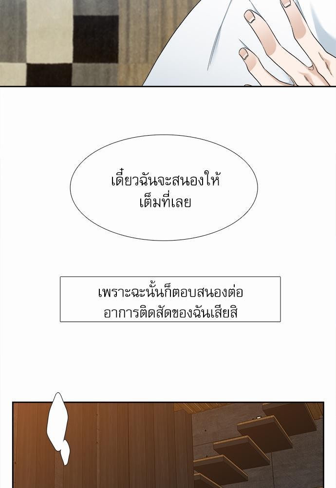 อ่านมังงะวาย