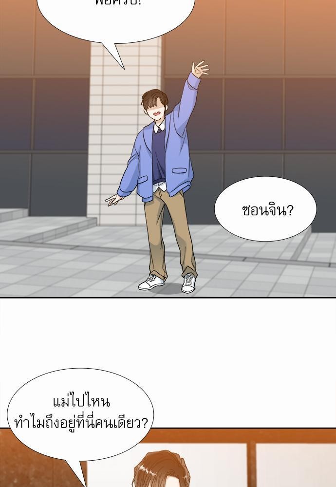 อ่านมังงะวาย