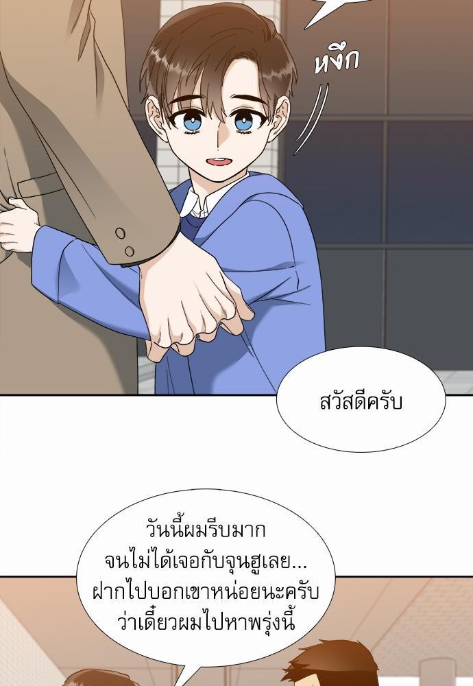 อ่านมังงะวาย