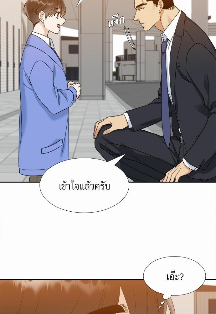 อ่านมังงะวาย