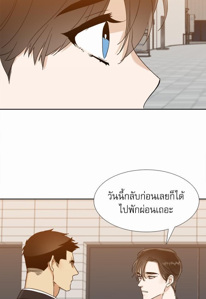 อ่านมังงะวาย