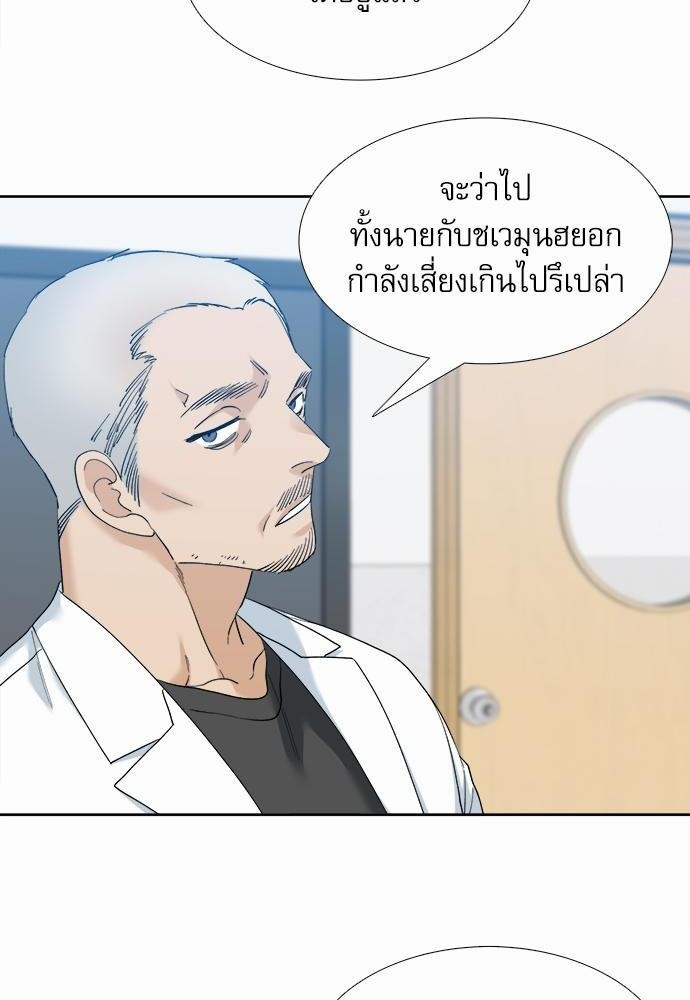 อ่านมังงะวาย