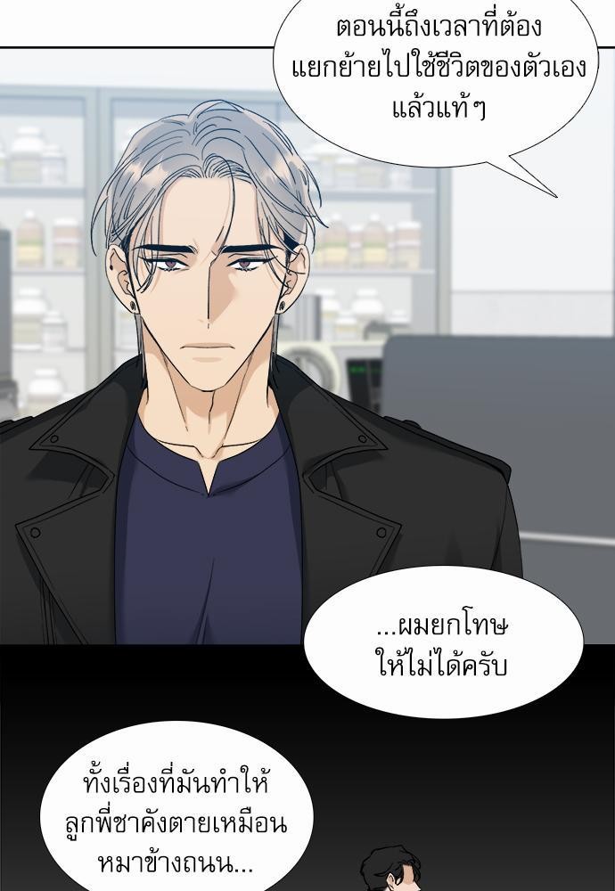 อ่านมังงะวาย