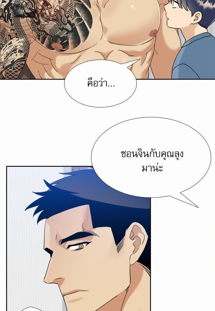 อ่านมังงะวาย