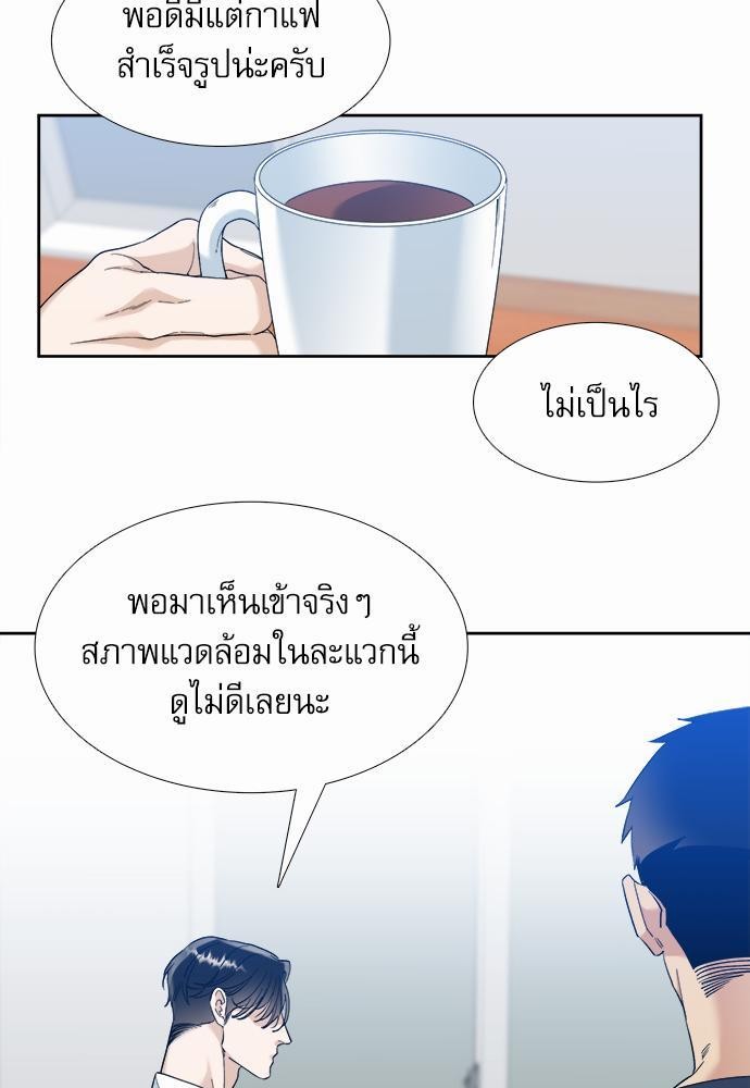 อ่านมังงะวาย