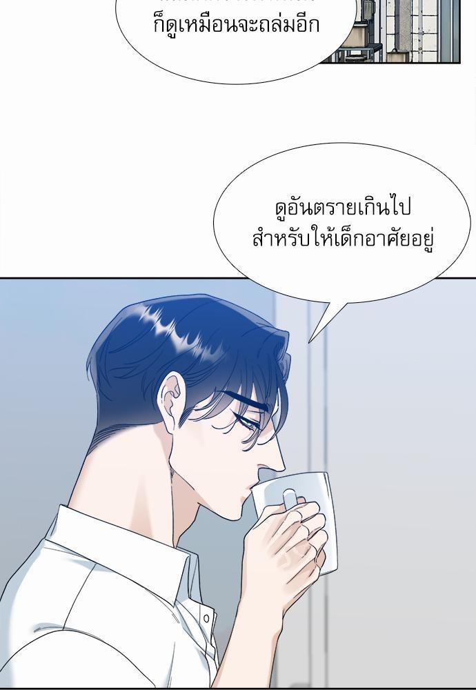 อ่านมังงะวาย