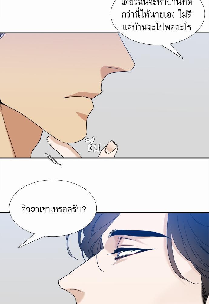 อ่านมังงะวาย