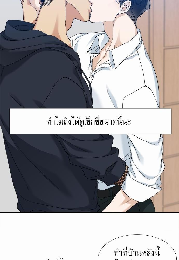 อ่านมังงะวาย