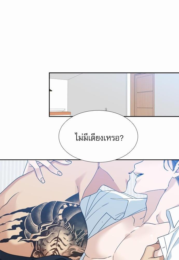 อ่านมังงะวาย