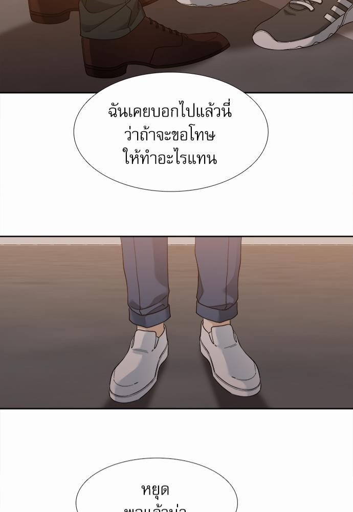 อ่านมังงะวาย