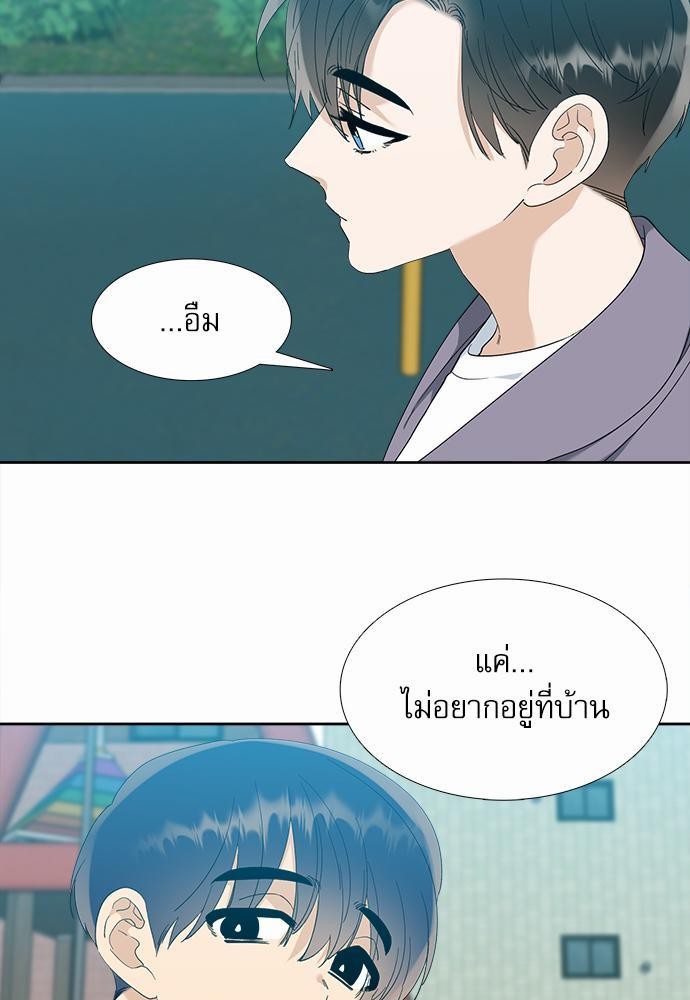 อ่านมังงะวาย