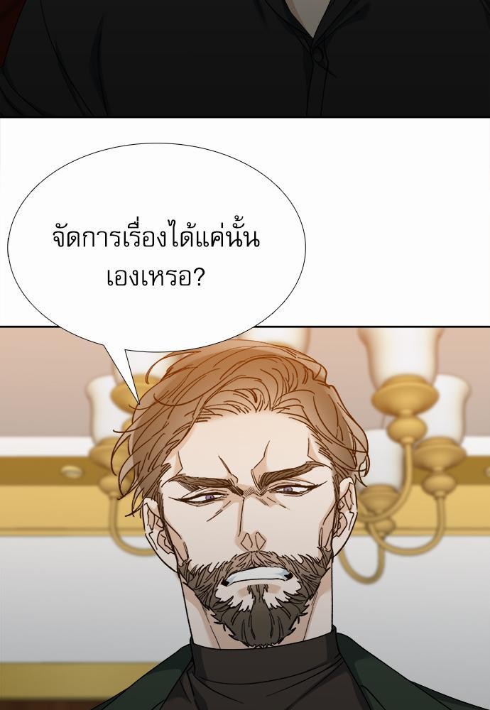 อ่านมังงะวาย