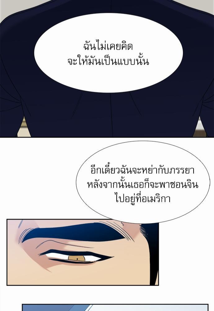 อ่านมังงะวาย