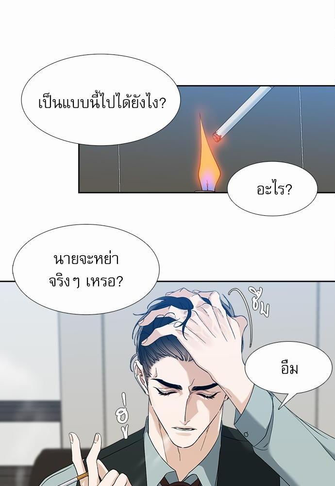 อ่านมังงะวาย