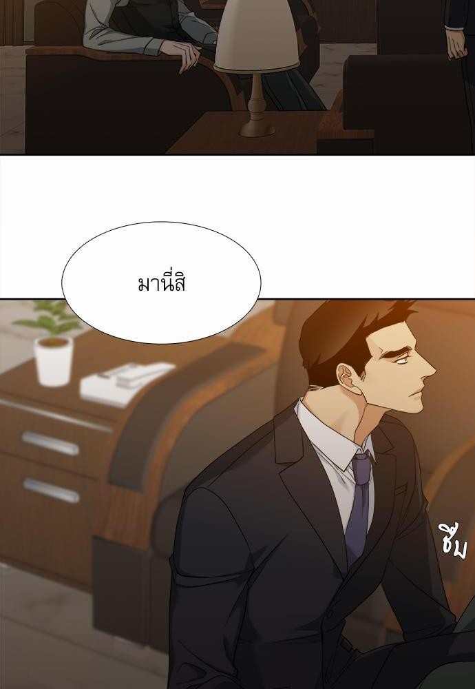 อ่านมังงะวาย