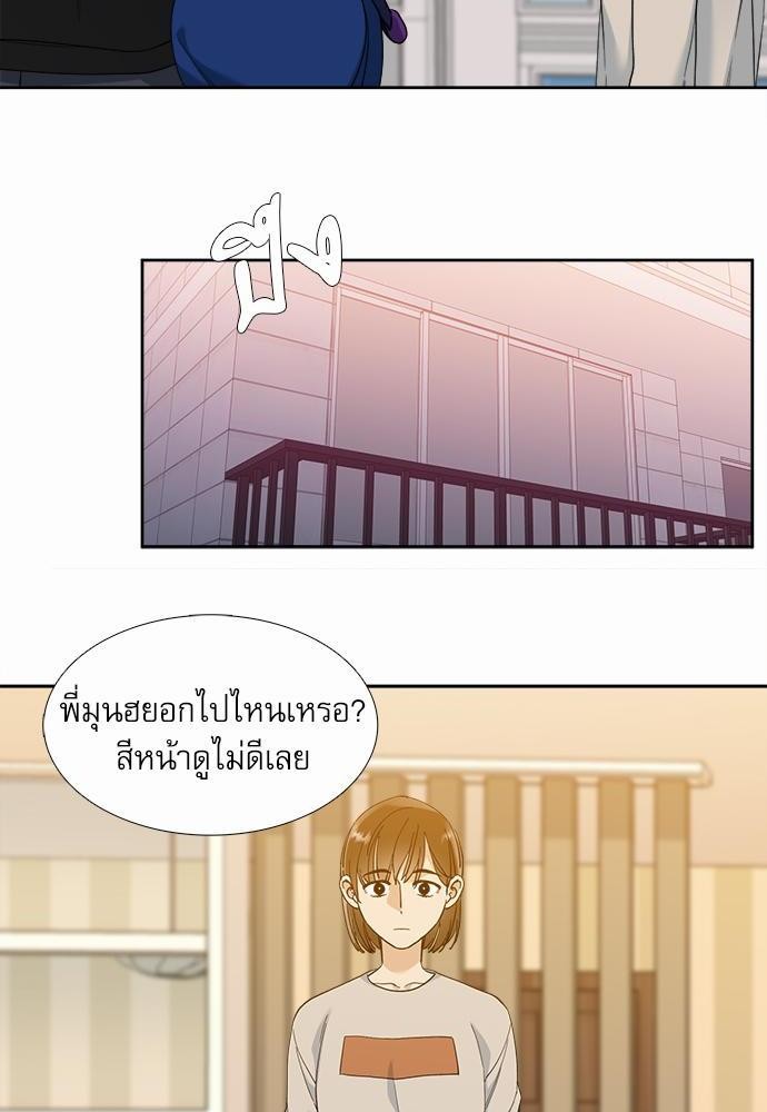 อ่านมังงะวาย