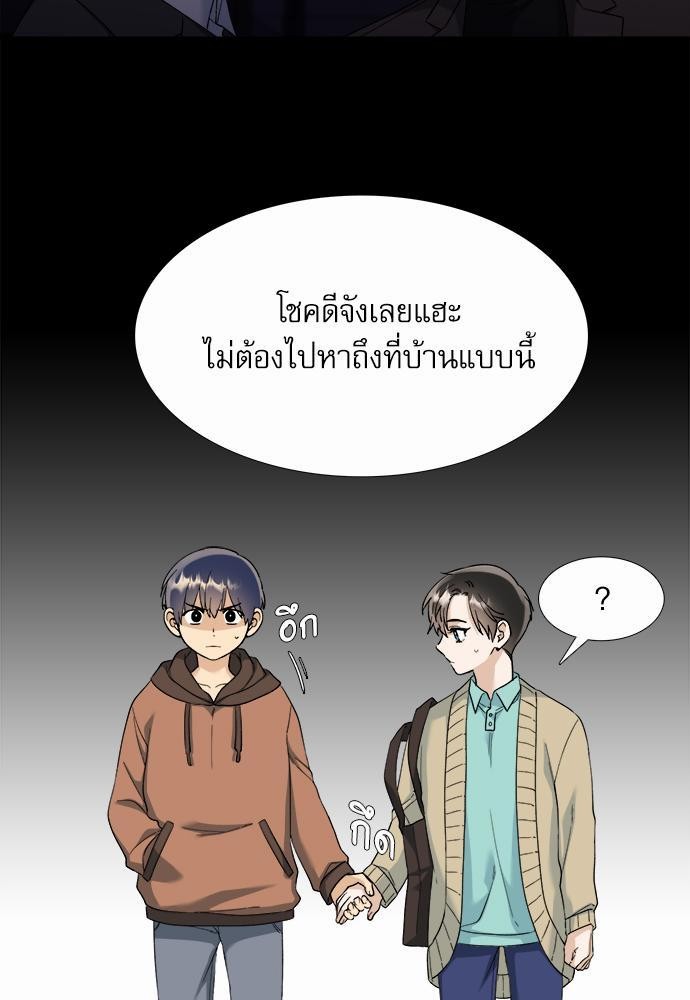 อ่านมังงะวาย