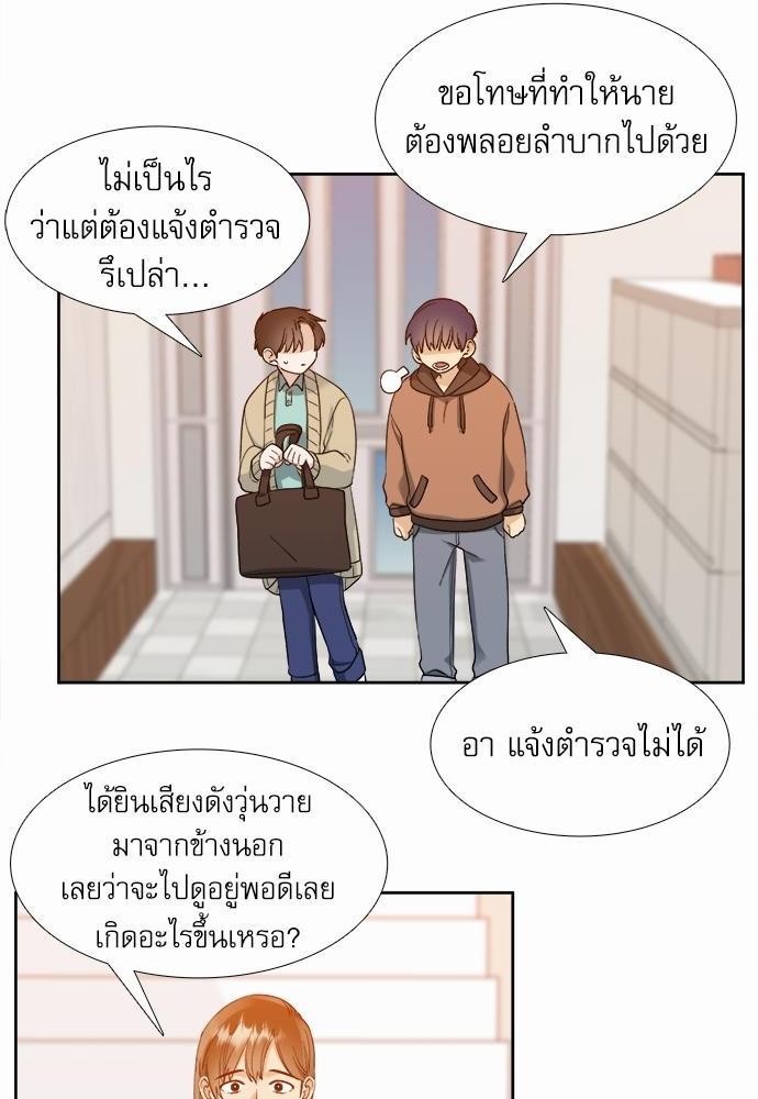 อ่านมังงะวาย