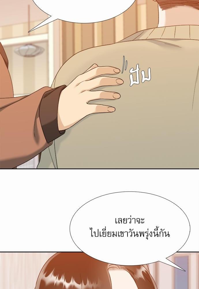 อ่านมังงะวาย