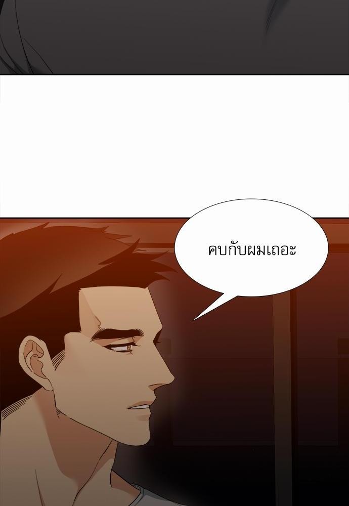 อ่านมังงะวาย